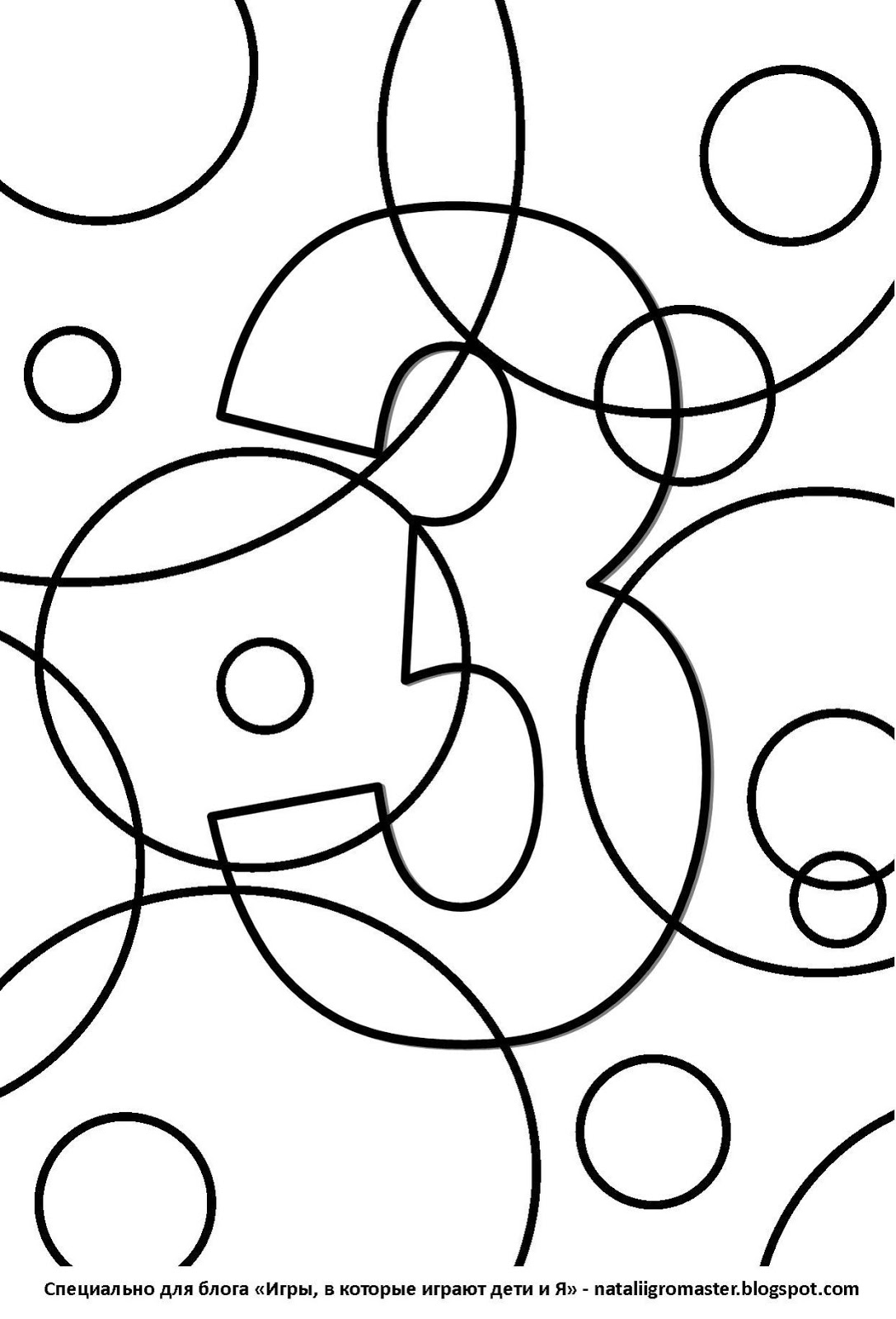 Geometrik Şekiller ve Rakam 3 - Eğitici Etkinlik Materyali