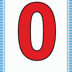 Sayı Öğrenme: 0 (Sıfır) - Eğitim Materyali