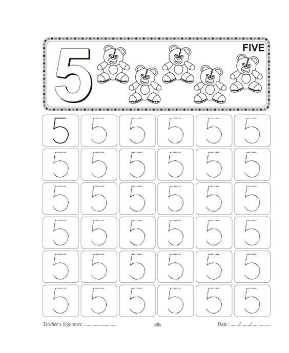 5_NUMBERS_WITH_TEDDY_BEARS_FIVE_WRITING_ACTIVITY