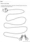 yamukcizgicalismakagidiindir-1502812909nk84g