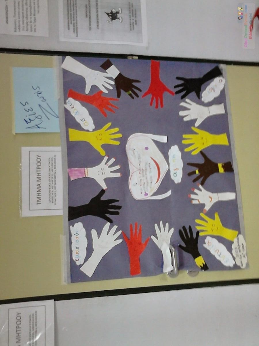 sanat etkınlığı (114)