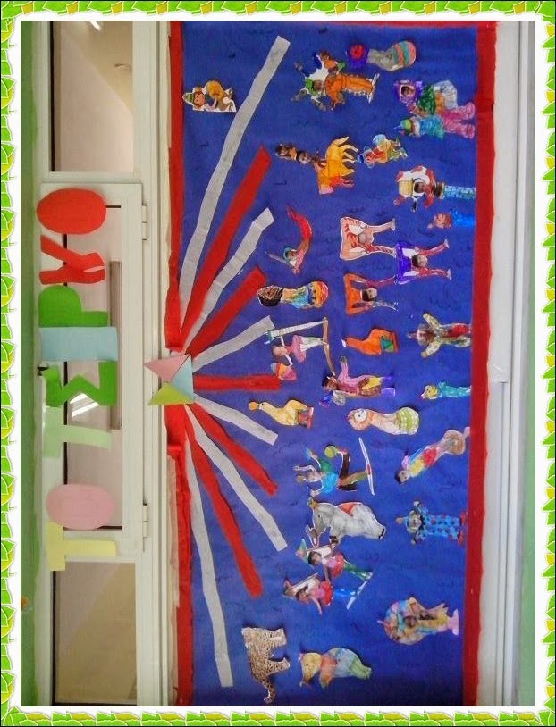 sanat   etkinliği (244)