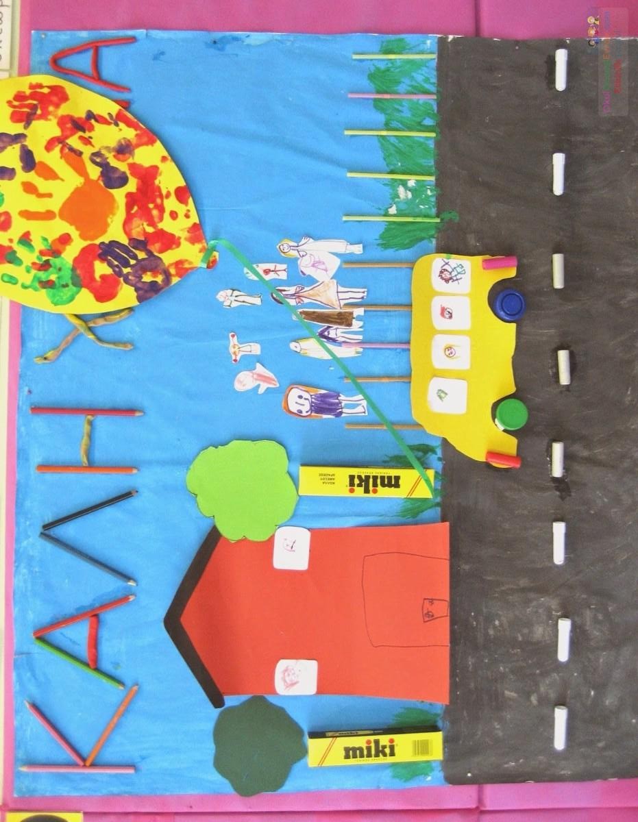 sanat etkınlığı (310)