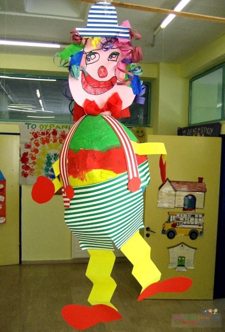 palyanço