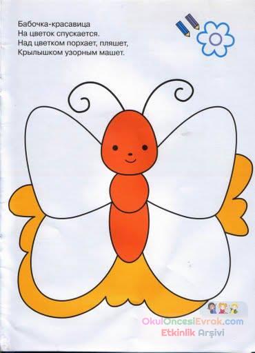 Kağıt katlama buruşturma, yuvarlama, sulu boya  (124)