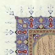 tezhip (5)