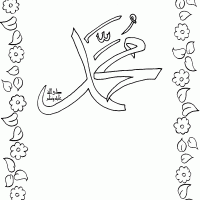 CP_Hadith01b