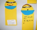 sanat etkınlığı (177)