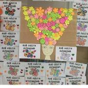 8 mart kadınlar günü ve anneler günü,öğretmenler günü  (31)