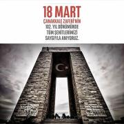 çanakkale zaferi (300)