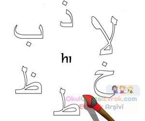 dini eğitim (62)