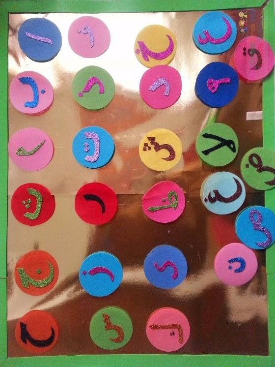dini eğitim (7)