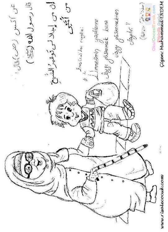 yaslilarahurmet